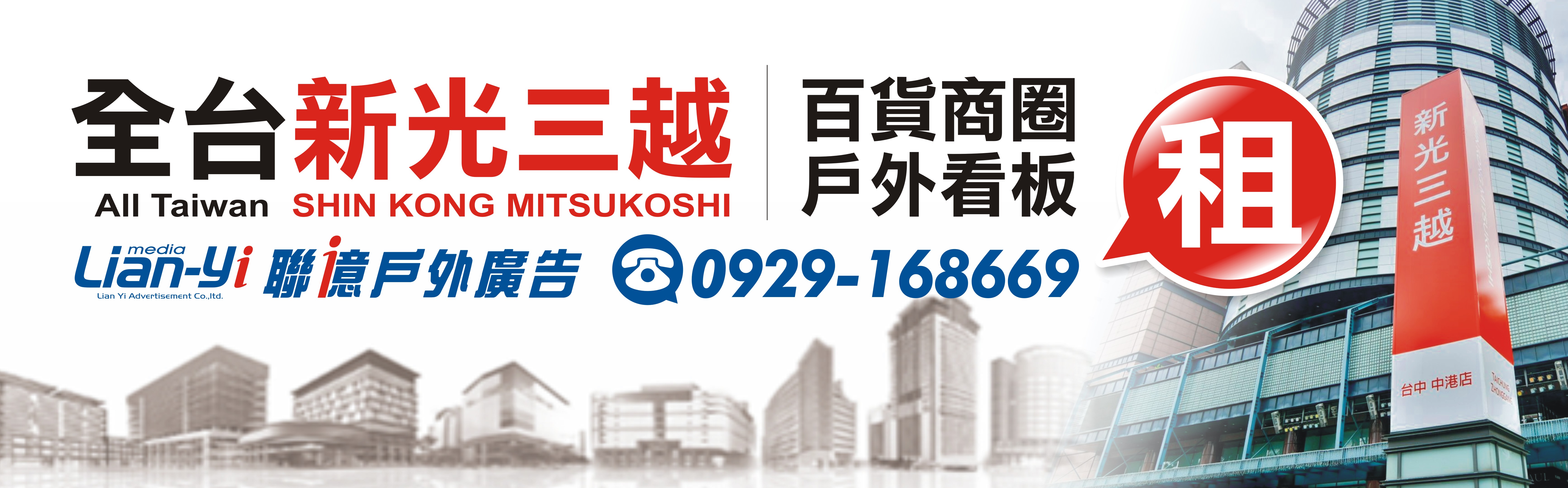 廣告